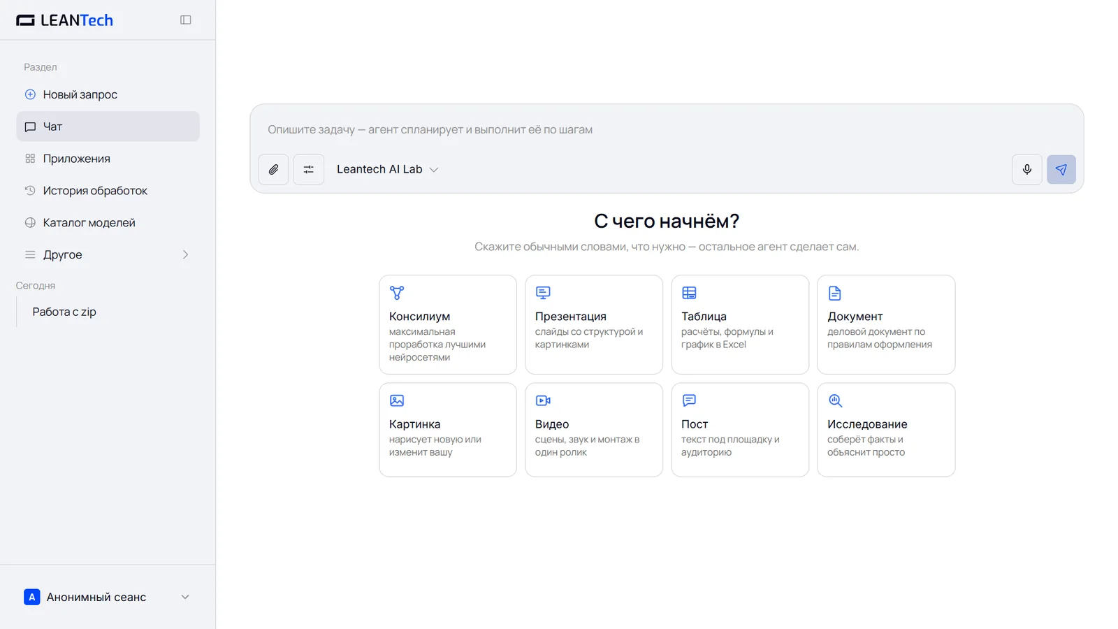 Automatic1111 на компьютере и телефоне